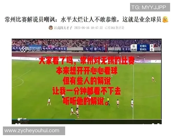 十号球星遭遇意外被足球绊倒比赛瞬间引发热议队友与裁判反应各异